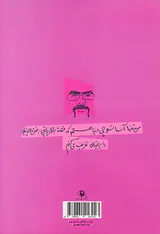 آس آن سور چی